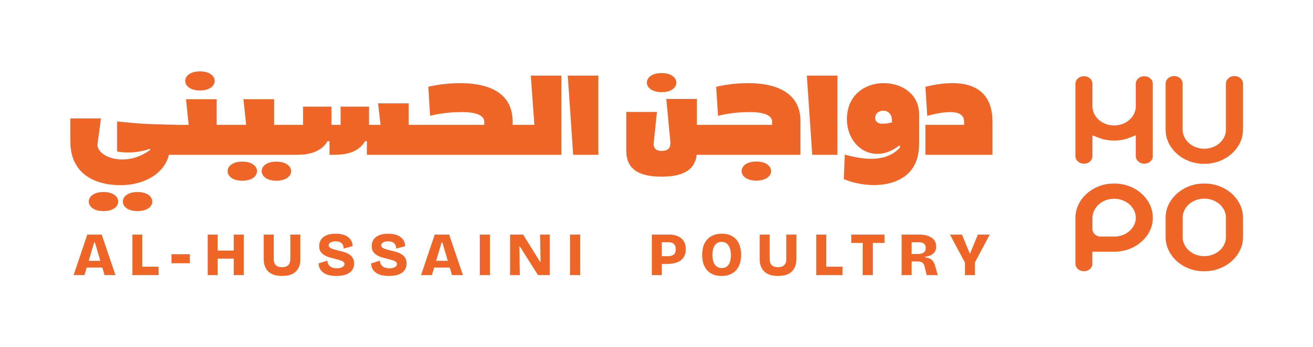 شركة الحسينى للدواجن